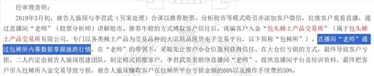 判决书.png